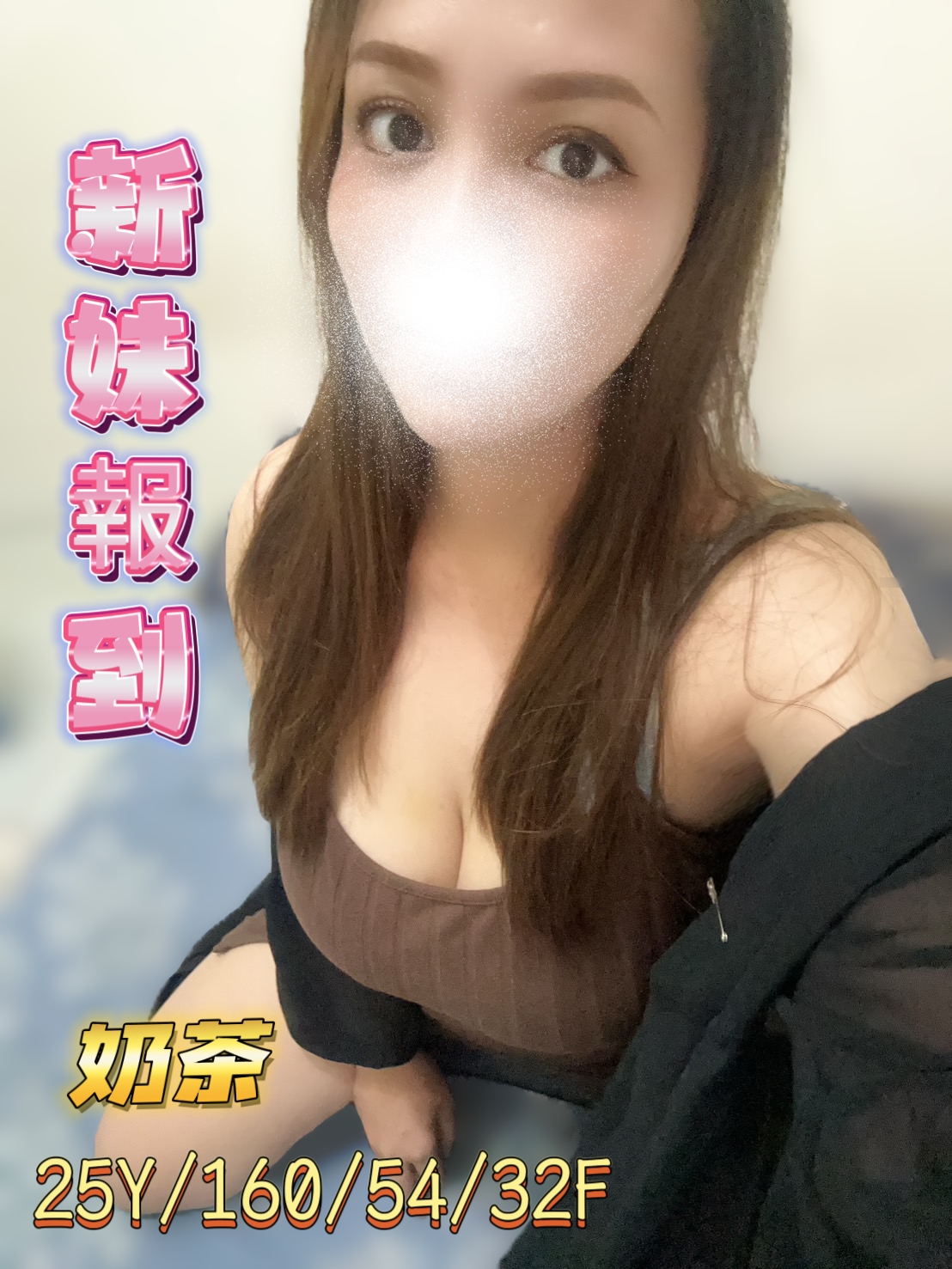 基隆 小果 青魚 胸圍36G 身高165 年齡25